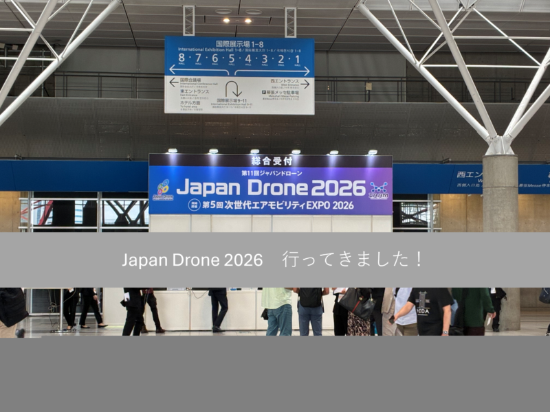 japan drone 2026