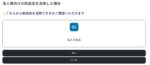 日本初！？ドローンスクールで活用できる助成金診断を設置しました！