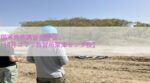 国家資格講習を開催【4月コマツ教習所粟津センタ校】
