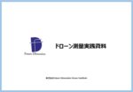 新規記事を公開しました!