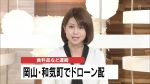 2018年12月1日にドローン物流検証実験開始について、テレビせとうち(TSC)、岡山放送(OHK)にて放送されました。